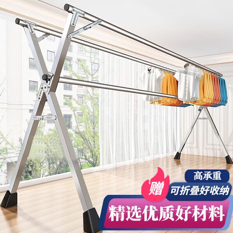 全品屋晾衣架落地不锈钢免安装家用室内户外折叠晾衣杆移动挂衣架图片