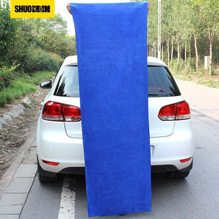 饰说洗车毛巾擦车毛巾汽车纤维大号吸水毛巾抛光打蜡抹布60*160超