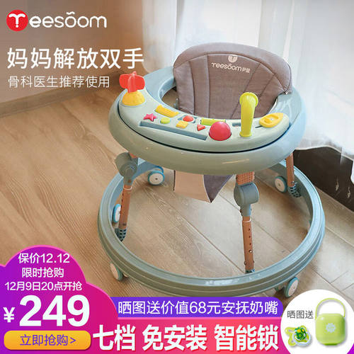 YEESOOM英国婴儿学步车防侧翻宝宝多功能儿童助步车6-18个月手推