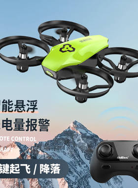 优迪玩具(udiR/C)儿童玩具遥控飞机i22耐摔便携无人机模型充电安