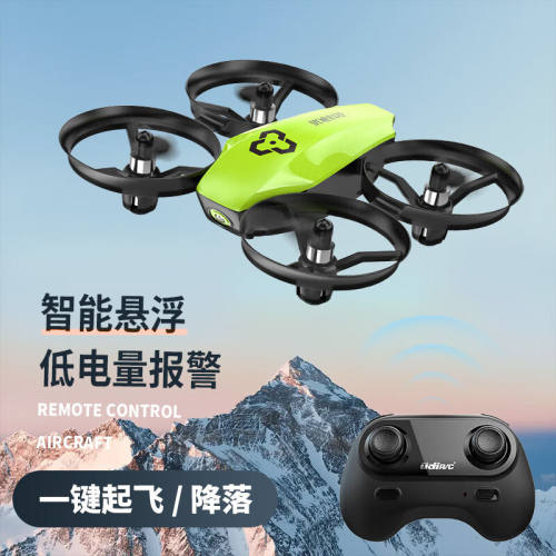 优迪玩具(udiR/C)儿童玩具遥控飞机i22耐摔便携无人机模型充电安