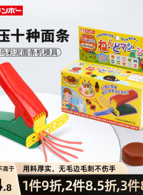 银鸟（GINCHO）彩泥面条机橡皮泥模具工具套装儿童超轻粘土diy手