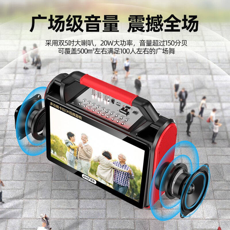 夏新（Amoi）广场舞音响带显示屏幕广场舞视频机拉杆音响户外K歌