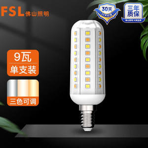FSL佛山照明灯泡led灯泡节能灯泡玉米灯泡光源T10玉米泡E14/9W/三