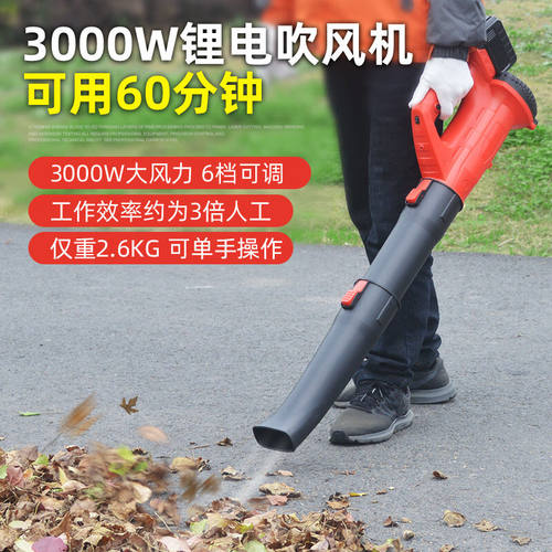 TOMSPOWER工业吹风机暴风机吹树叶除雪鼓风机清理机家用电动农具
