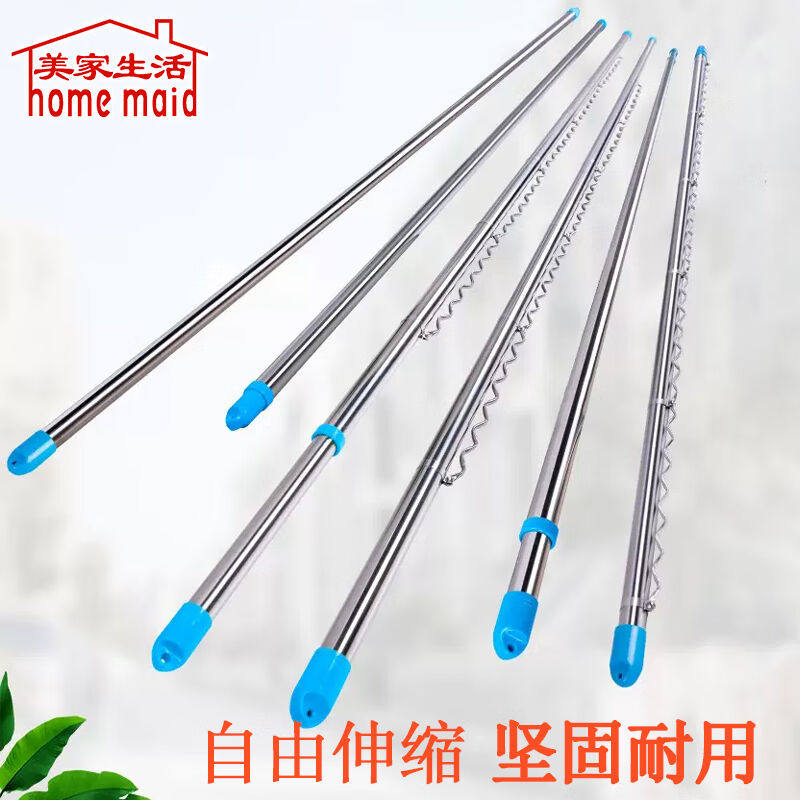 美家生活单杆伸缩不锈钢室外竿晒衣杆凉衣台管子棍晒被子龙阳门2.