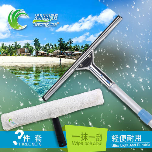 洁丽来（Cleaningline）长杆擦玻璃神器高层窗外加长伸缩杆玻璃刮