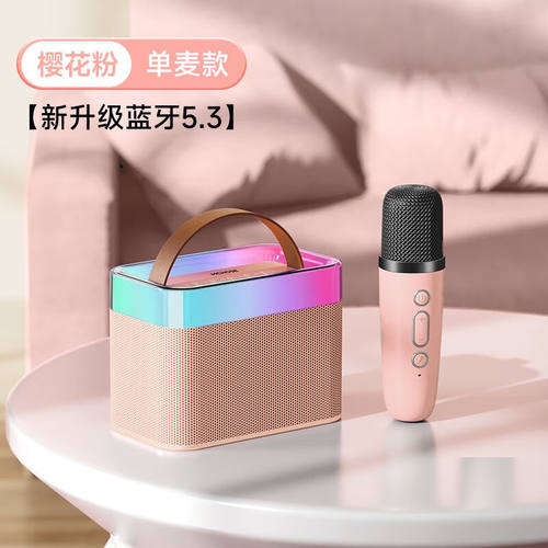 MC无线蓝牙音箱音响麦克风话筒家庭KTV套装儿童家用手机电视K歌迷