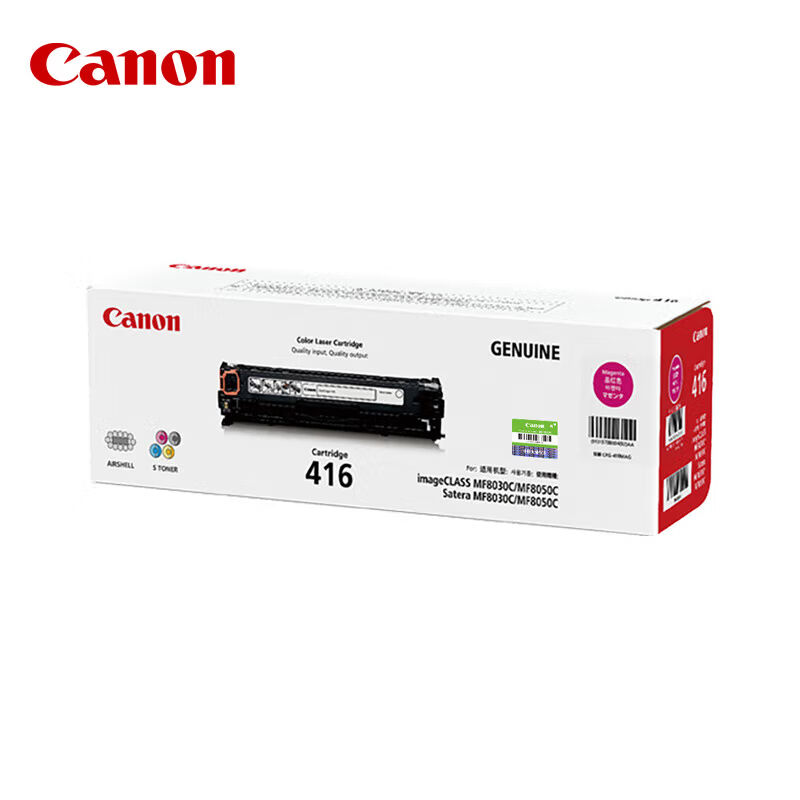 佳能（Canon)硒鼓CRG416M品红（适用MF8080Cw/MF8050Cn)