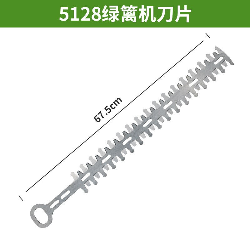 TOMSPOWER【配件】割草机刀片一字刀片电动打草机割灌机绿篱机配