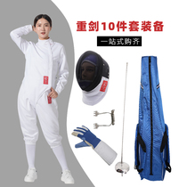 Yinsheng adult children's double fencing suit men's and women's suits 10 Piece Set competition training 350n