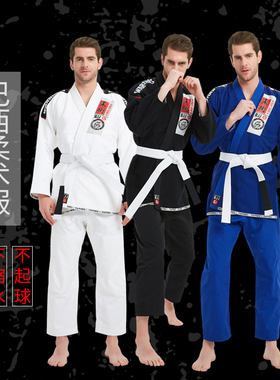 巴西柔术道服防磨衣男女专业训练柔术服BJJ GI勇士经典成人款加厚