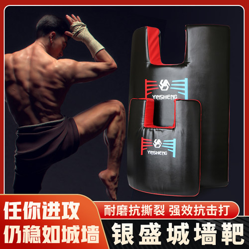 空手道大脚全身搏击城墙人形靶