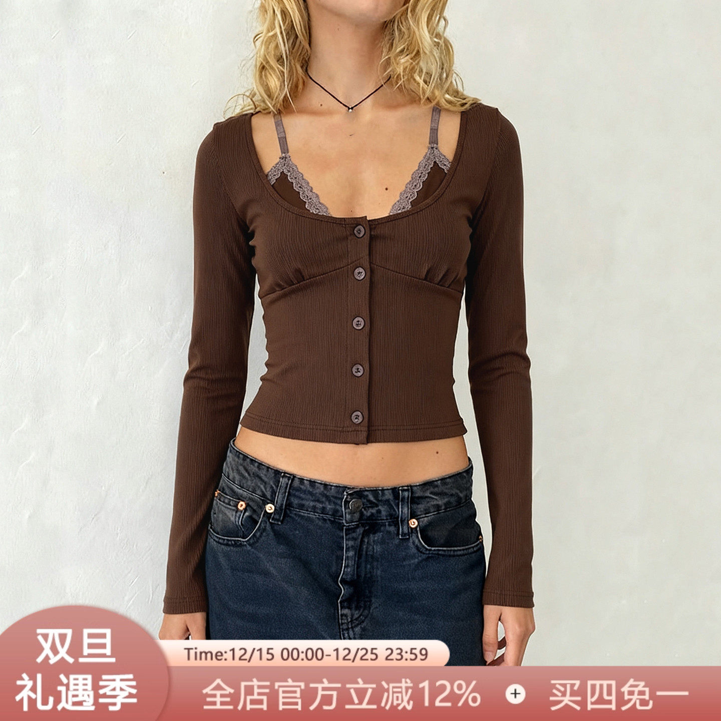 SWEETOWN焦糖苦咖#复古棕色纯欲排扣假两件甜辣妹显瘦长袖上衣T恤