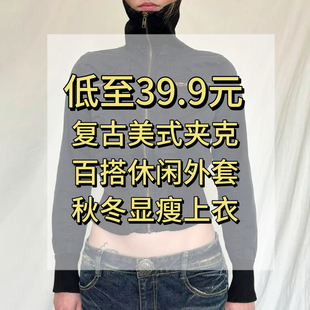 显瘦上衣女 毛衣百搭修身 SWEETOWN低至39.9元 年末秋冬外套夹克衫