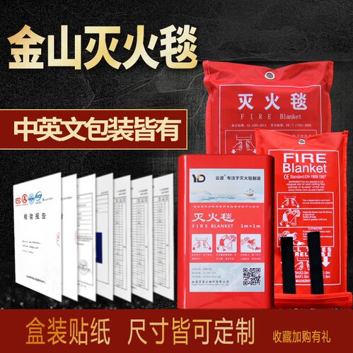 国标消防认证防火1米玻璃纤维