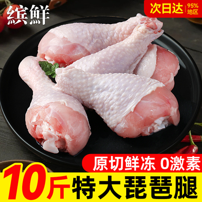 3A特大原切琵琶腿商用批发