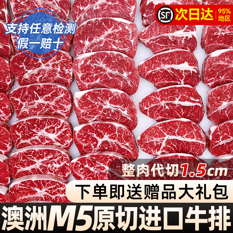 ����ԭ��M5����ţ�Ű���˹���ں�ţ����ѩ��ţ�⽡����֬����ʳ�� 74.9Ԫ