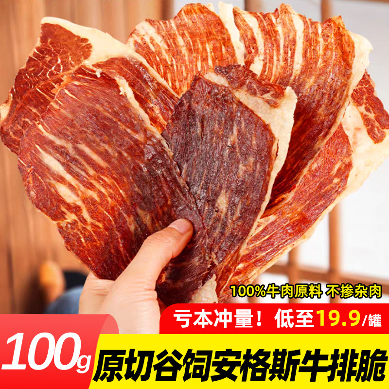 ��ԭζ����˹ţ�Ŵࡿ50g*1�� ԭ�а���˹ţ�ű���39.9/2��