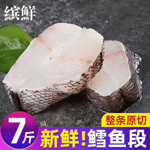 新鲜宝宝辅食包邮冷冻银鳕鱼