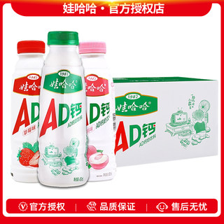 娃哈哈AD钙奶大瓶装450ml*15瓶草莓味AD钙奶水蜜桃AD钙奶饮料大瓶