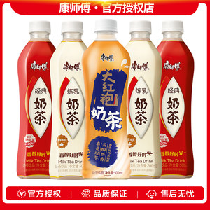 康师傅奶茶500ml*5瓶装