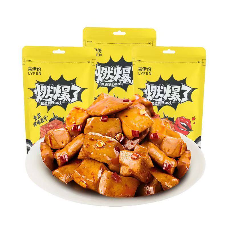 来伊份燃爆了重庆风味豆干125g*3包手撕素食豆干零食即食小吃