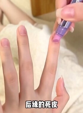 精华笔水里画画的笔滋润护甲温和不刺激保湿防干裂去死皮护甲精华