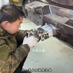 适用于坦克400拖车钩500hi4t越野汽车改装 配件通用拖车钩牵引钩