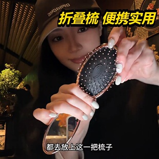 2026新款叠梳子镜子一体二合一女便携小随身气囊气垫梳按摩梳旅行