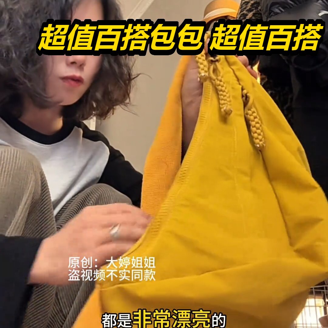 单肩斜挎包大容量饺子女2026新款轻便宽带尼龙帆布通勤运动骑