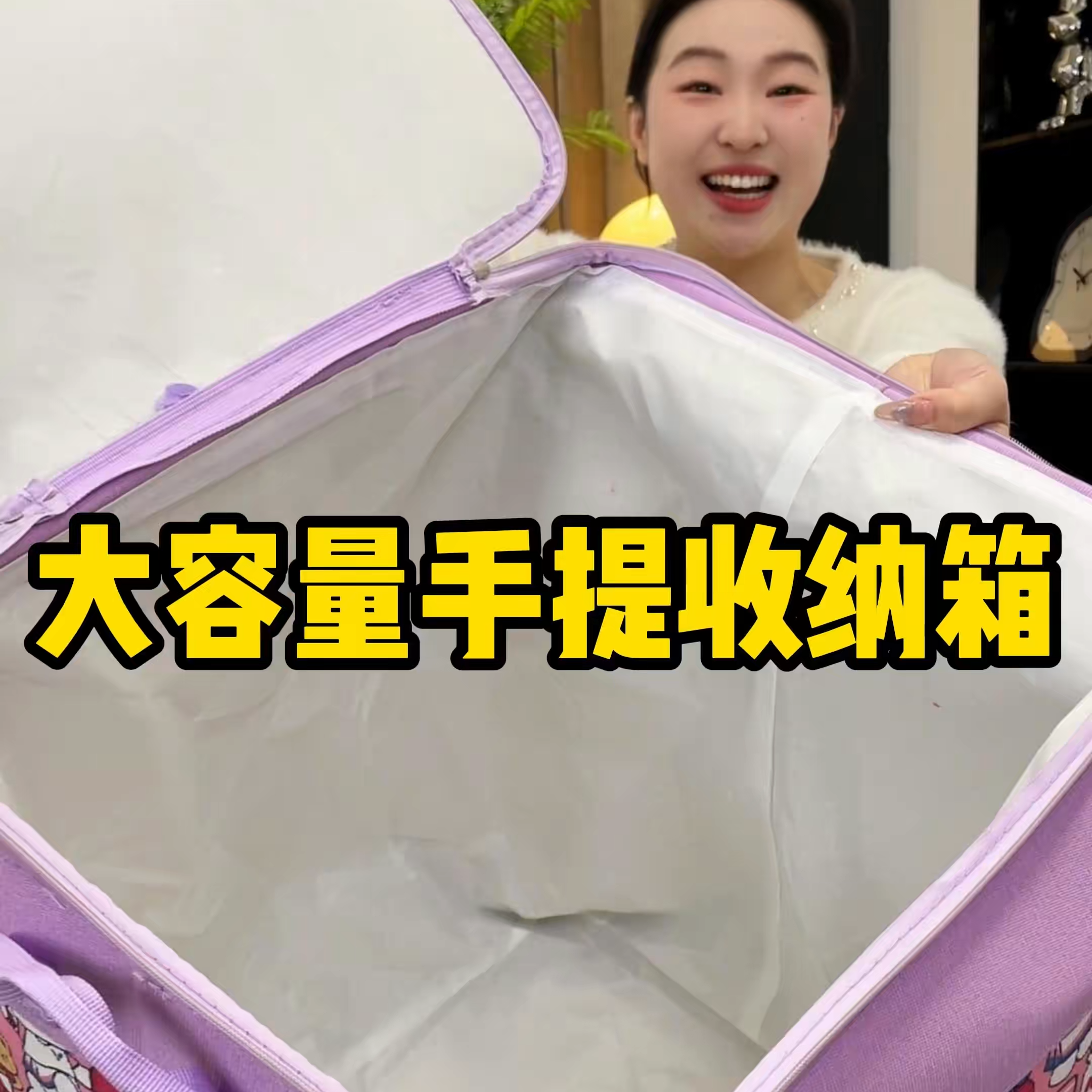 现货速发家用拉链带钢圈带盖收纳箱防潮随意折叠装衣服搬家整理箱