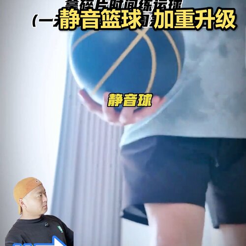 静音篮球拍拍球儿童室内训练婴幼儿宝宝无声海绵弹力小皮球新款
