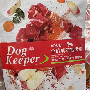 比乐狗粮15kg通用型守护者小中大型犬成犬粮牛肉果蔬原味鲜