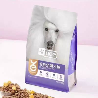 yee全期成幼犬狗粮通用型德牧金毛泰迪柯基美毛1.5kg袋装