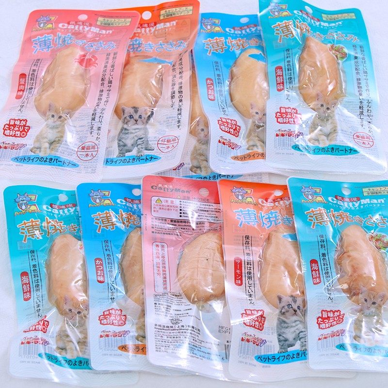 日本多格漫爱猫薄烤鸡小胸肉 猫湿粮包猫零食肉干,宠物/宠物食品及用品,猫零食罐,淘宝优惠券,粉丝福利购,淘宝优惠卷