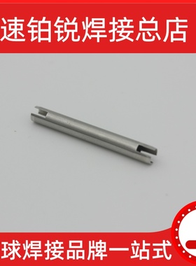 等离子割枪YK02413 YK02415 YK02417 YK02419 YK02421YK02423喷嘴