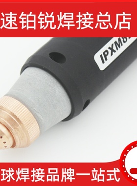 易快YK100-H等离子YK100104保护帽YK100105小固定盖YK100102电极