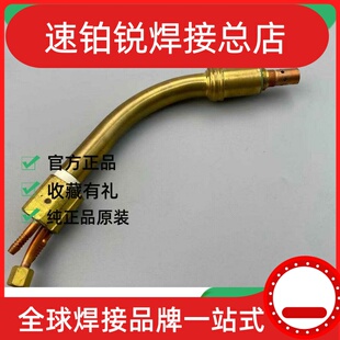 安川机器人046200喷嘴清理装置 东金机械046250剪丝装置