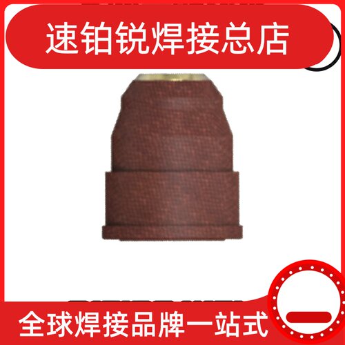 华远YH02423/YH02415/YH02417/YH02421/YH02419等离子喷嘴