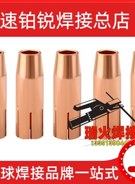 宾采尔002.0078C喷嘴座002.0078C.5 机器人766.1070  768.D322