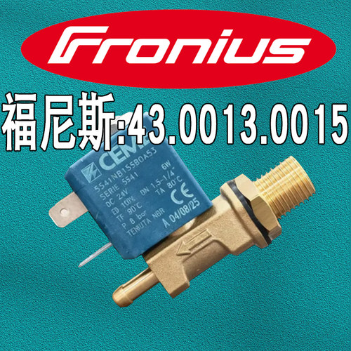 福尼斯送丝机电磁阀43.0013.0015