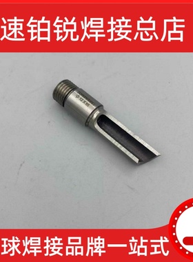 宾采尔830.2168铰刀830.2169清洗机刀头831.0023机器人831.0363