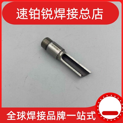 清洗刀头铰刀宾采尔机器人