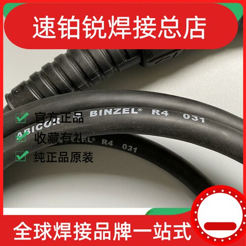 排水管组件圆柱销松下