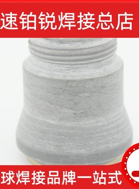 易快等离子弯柄割枪YK100103喷嘴YK100102电极YK100107气芯