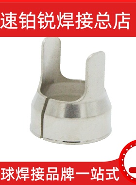 泛洋TF-JX400002等离子内保护罩TF-JX400003等离子涡流环