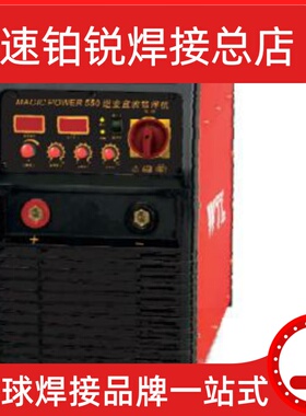 威特力逆变等离子切割机MAGIC CUT-100  MAGIC CUT-100S