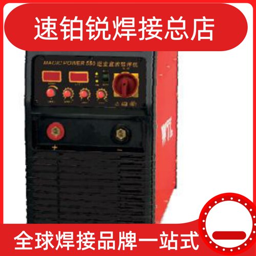 MAGICCUT-100S威特力