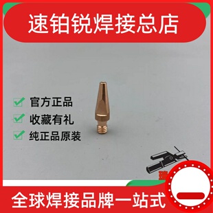 宾采尔 LSC.2011.1焊枪  LSC.2012.1焊枪 LSC.2013.1